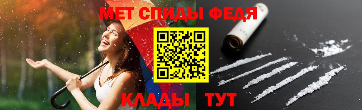 АМФЕТАМИН Розовый Коряжма