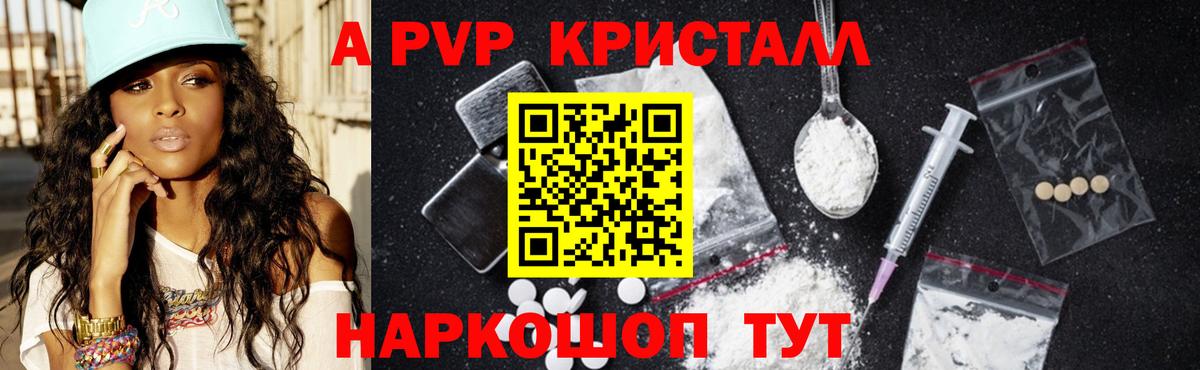 APVP мука Коряжма