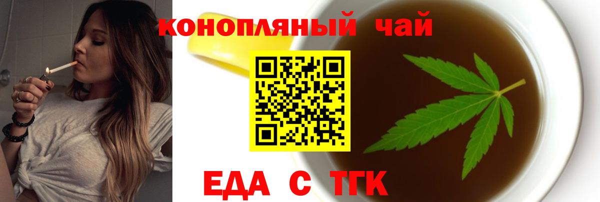 Коряжма  Canna-Cookies марихуана  Вход с VPN 