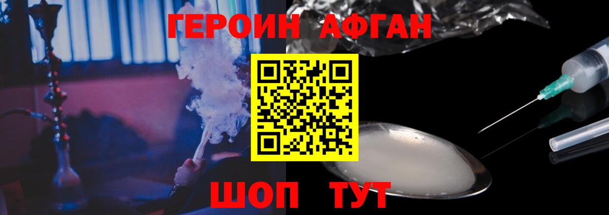 Героин  Вход с VPN  Коряжма  ГЕРОИН герыч 