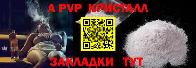 кокс Волжский
