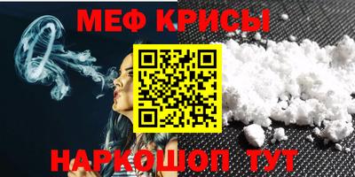 кокс Волжский