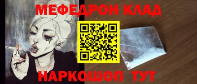 кокс Волжский