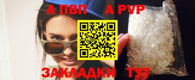 шишки Волгодонск