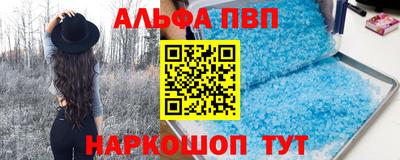 шишки Волгодонск