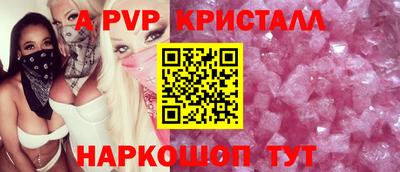 кокс Волжский