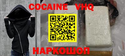 не бодяженный Волжск