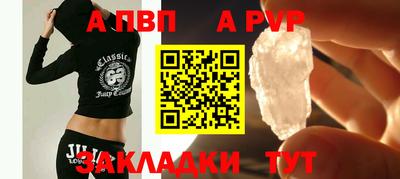 шишки Волгодонск