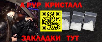 шишки Волгодонск