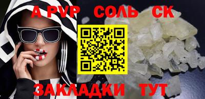 шишки Волгодонск