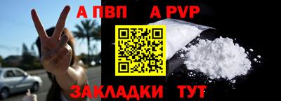 шишки Волгодонск