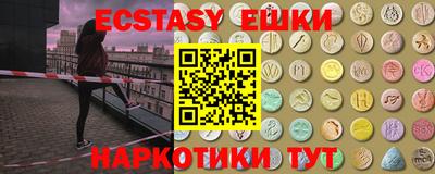шишки Волгодонск