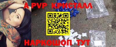 шишки Волгодонск