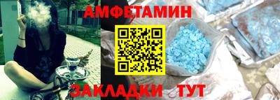 шишки Волгодонск
