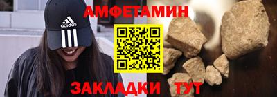шишки Волгодонск