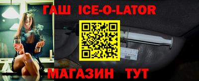 шишки Волгодонск