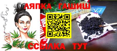 шишки Волгодонск