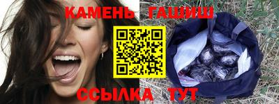 шишки Волгодонск