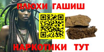 шишки Волгодонск