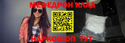 шишки Волгодонск