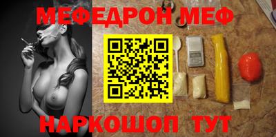 шишки Волгодонск