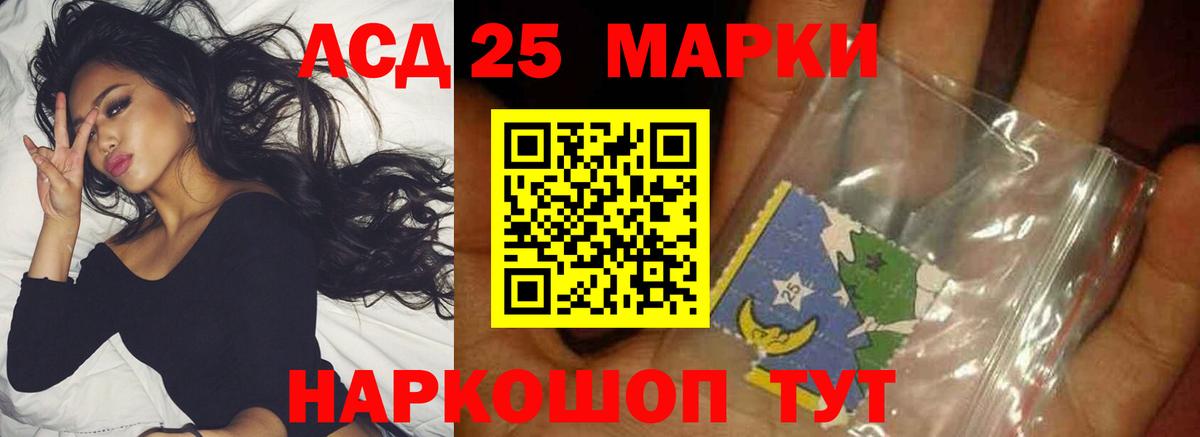 Коряжма  LSD-25 экстази  Вход с VPN  LSD-25 экстази ecstasy  ЛСД экстази ecstasy 