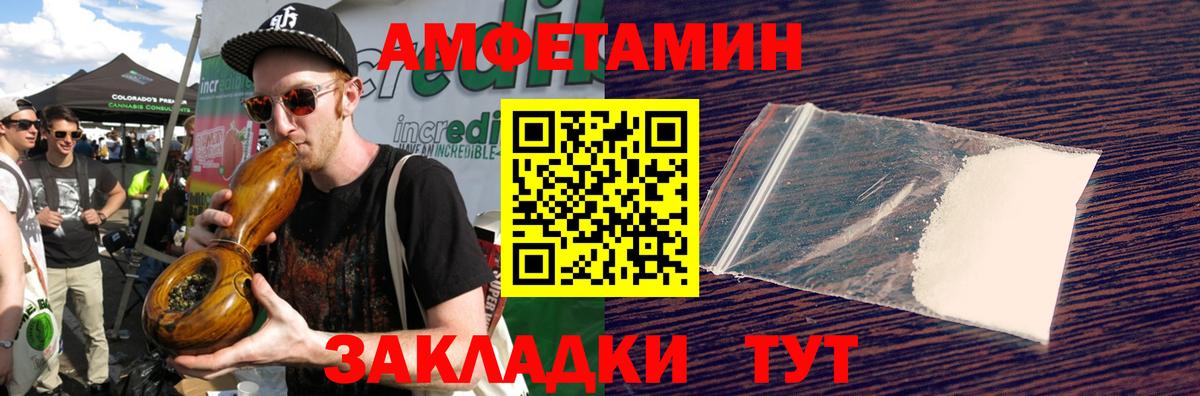 Коряжма  МЕТАМФЕТАМИН винт  Вход с VPN 