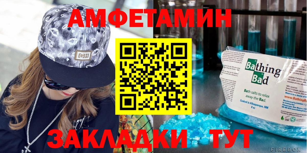 Метамфетамин витя Коряжма