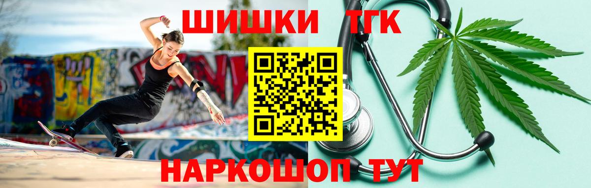 Конопля Amnesia  Бошки марихуана планчик  Коряжма  Вход с VPN 